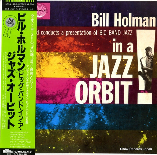 HOLMAN, BILL big band in a jazz orbit! UPS-2170-B