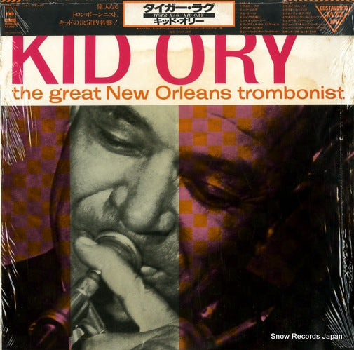 ORY, KID the great new orleans trombonist 20AP1447