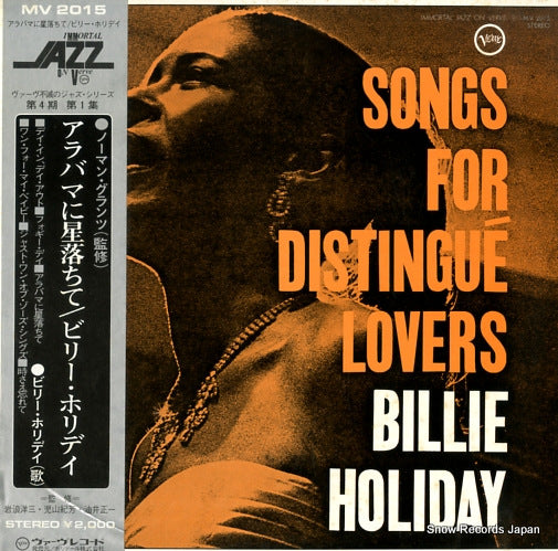 HOLIDAY, BILLIE songs for distingue lovers MV2015