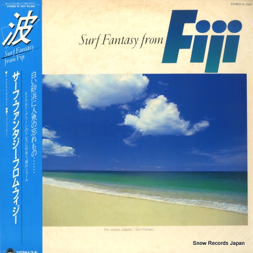SURF FANTASY FROM FIJI waves subside / surf fantasy YL-1037