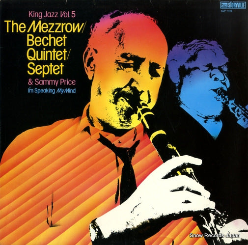 V/A king jazz vol.5 SLP-4115