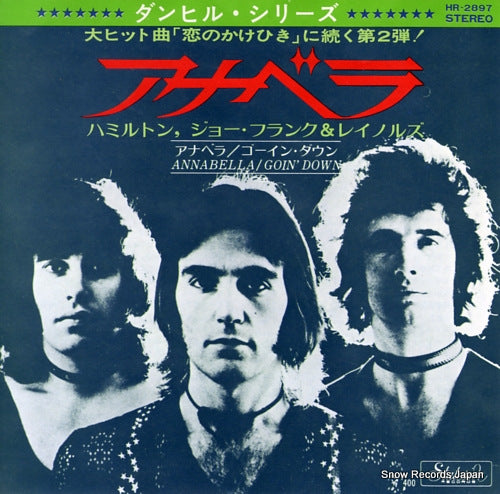 HAMILTON, JOE FRANK AND REYNOLDS annabella HR-2897