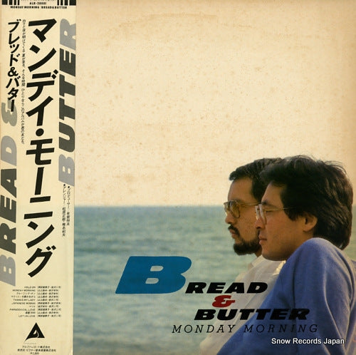 BREAD AND BUTTER monday morning ALR-28001