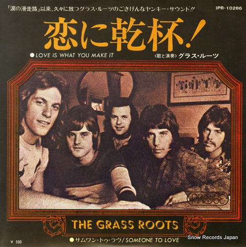GRASS ROOTS, THE love is what you make it IPR-10286