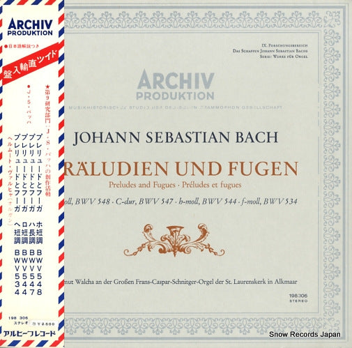 WALCHA, HELMUT bach; praludien und fugen 198306