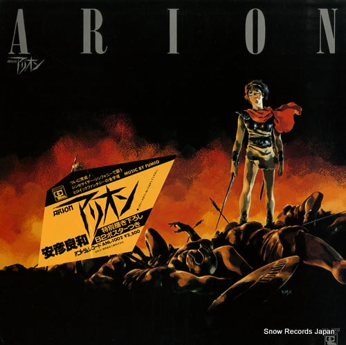 MIYASHITA, FUMIO arion - synthesizer symphony ANL-1002