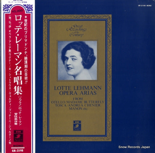 LEHMANN, LOTTE opera arias GR-2198