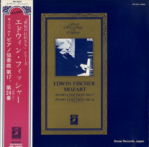 FISCHER, EDWIN mozart; piano concerto no.17 in g major, k.453 GR-2047