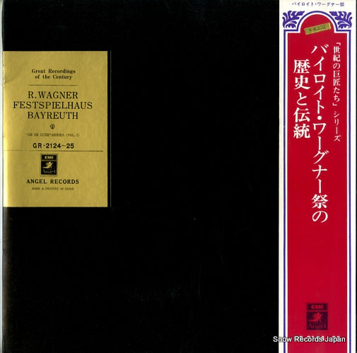 WAGNER, WINIFRED wagner; festspielhaus bayreuth GR-2124