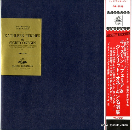 FERRIER, KATHLEEN / SIGRID ONEGIN mahler; kindertotenlieder GR-2158