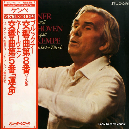 KEMPE, RUDOLF bruckner; symphonie nr.8 c-moll 15PC-5009