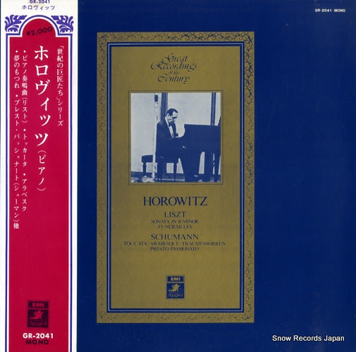HOROWITZ, VLADIMIR liszt; sonata in b minor funerailles GR-2041