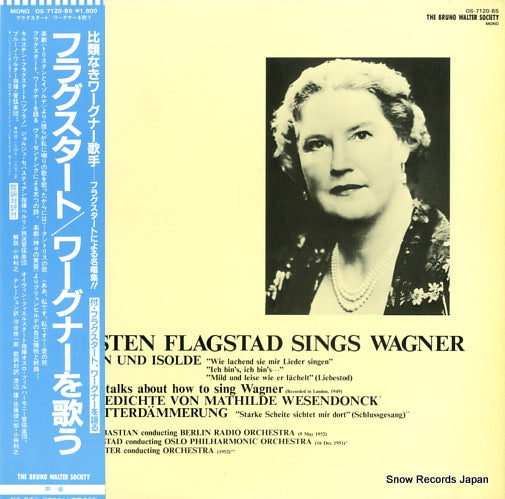 FLAGSTAD, KIRSTEN sings wagner OS-7120-BS