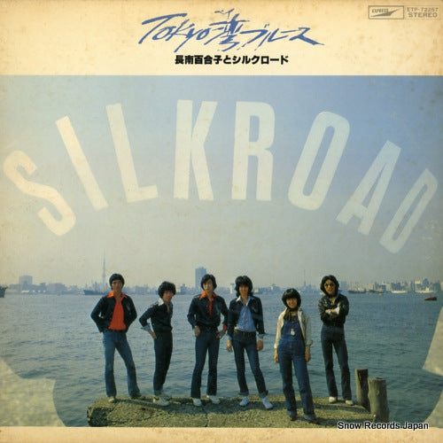 OSANAMI, YURIKO, AND SILK ROAD tokyo bay bluse ETP-72257