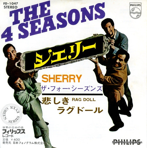 4 SEASONS, THE sherry FD-1047