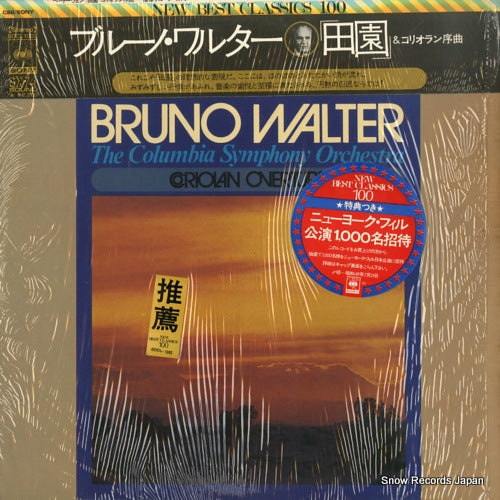 WALTER, BRUNO beethoven; symphony no.6 "pastorale" SOCL1002