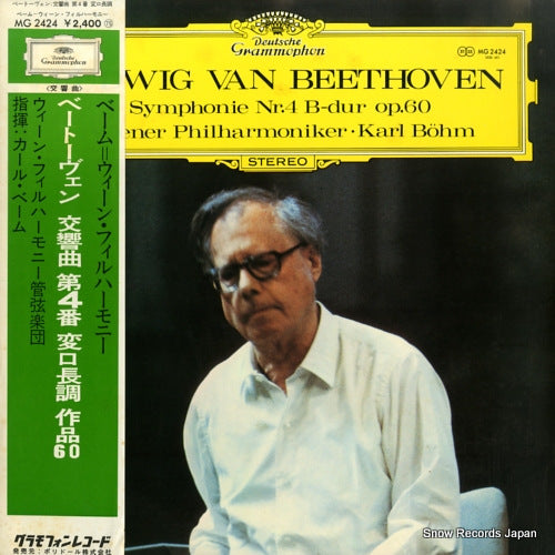 BOHM, KARL beethoven; symphonie no.4 in b flat major,op.60 MG2424