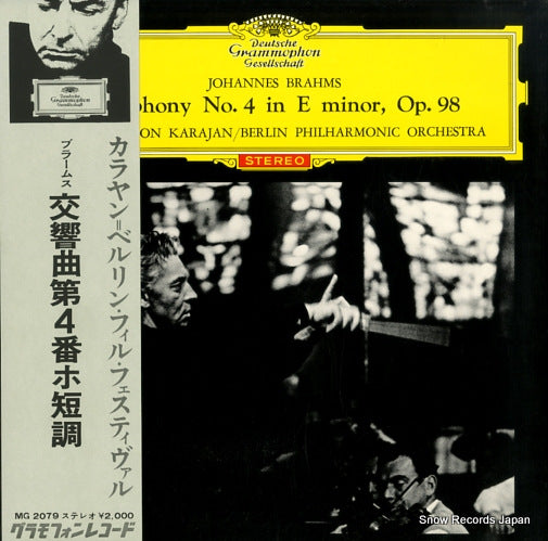 KARAJAN, HERBERT VON brahms; symphony no.4 MG2079