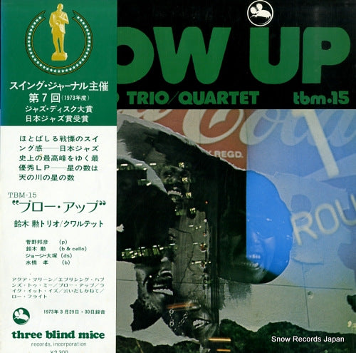 SUZUKI, ISAO blow up TBM-15
