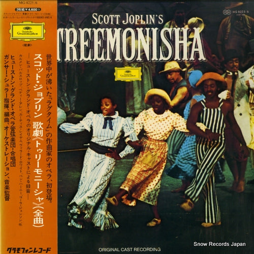 SCHULLER, GUNTHER scott joplin; treemonisha MG8225