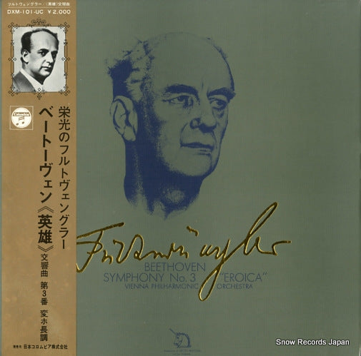 FURTWANGLER, WILHELM beethoven; symphony no.3 "eroica" DXM-101-UC