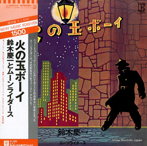 SUZUKI, KEIICHI, AND MOON RIDERS hinotama boy L-4031E