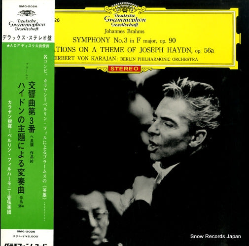 KARAJAN, HERBERT VON brahms; symphony no.3 in f major, op.90 SMG-2026