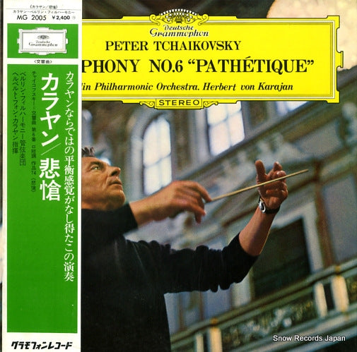 KARAJAN, HERBERT VON tchaikovsky; symphony no.6 "pathetique" MG2005