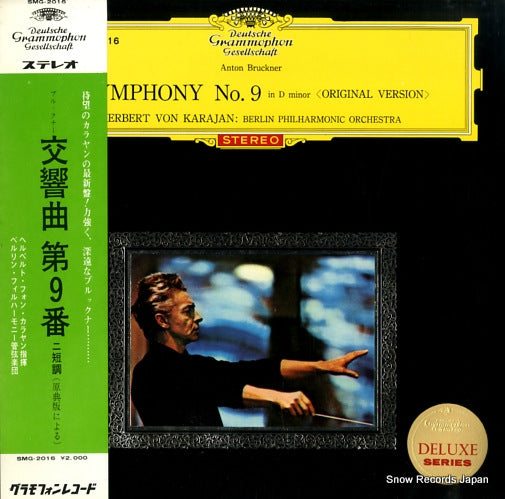KARAJAN, HERBERT VON bruckner; symphony no.9 in d minor (original version) SMG-2016