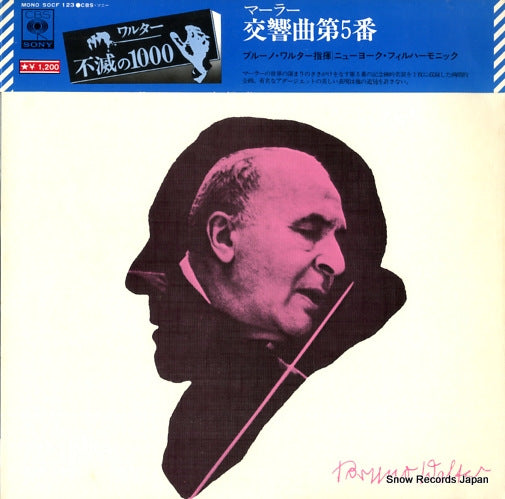 WALTER, BRUNO mahler; symphony no.5 SOCF123