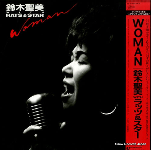 SUZUKI, KIYOMI woman 28.3H-265
