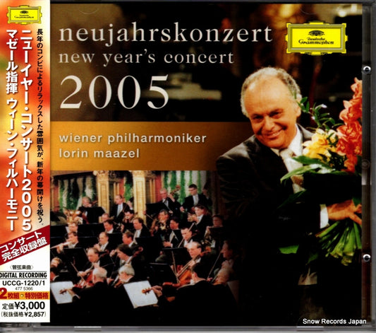 MAAZEL, LORIN new year's concert 2005 UCCG-1220