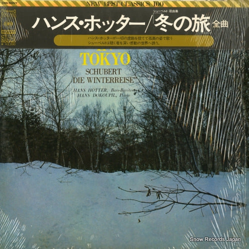 HOTTER, HANS hans hotter in tokyo / schubert; die winterreise SOCL1102