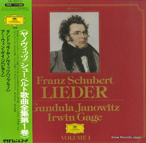 JANOWITZ, GUNDULA schubert; lieder volume 1 MG8351