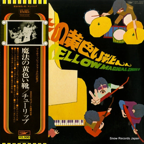 TULIP yellow magical shoes ETP-72057