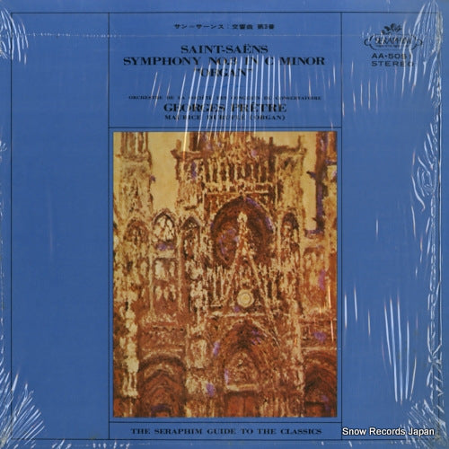 PRETRE, GEORGES saint-saens; symphony no.3 in c minor organ AA-5051