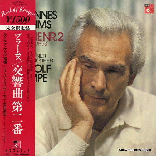 KEMPE, RUDOLF brahms; sinfonie nr.2 d-dur, op.73 ULS-3092-B