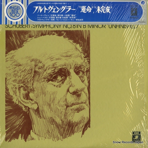 FURTWANGLER, WILHELM beethoven; symphony no.5 in c minor,op.67 EAA-102