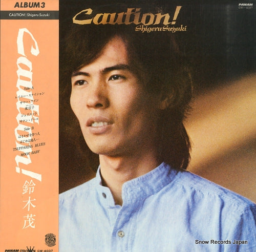 SUZUKI, SHIGERU caution GW-4037