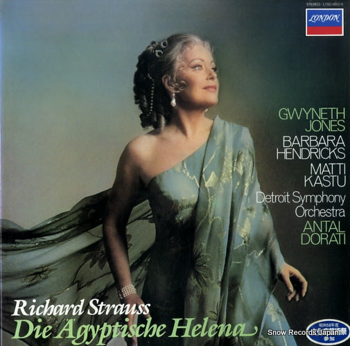 DORATI, ANTAL strauss; die agyptische helena L75C-1553