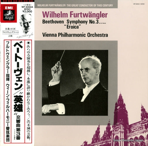 FURTWANGLER, WILHELM beethoven; symphony no.3 "eroica" WF-60004