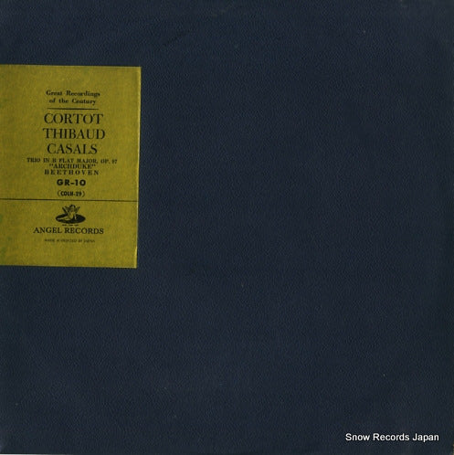 V/A beethoven; trio no.7 "archduke" GR-10