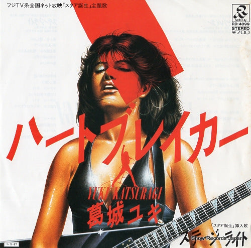 KATSURAGI, YUKI heart breaker RD-4099