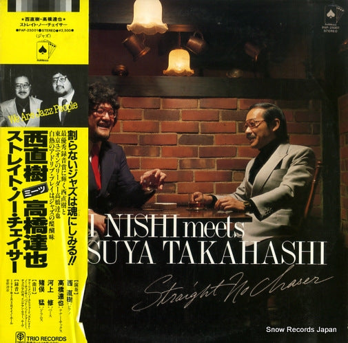 NISHI, NAOKI / TAKAHASHI TATSUYA straight no chaser PAP-25001