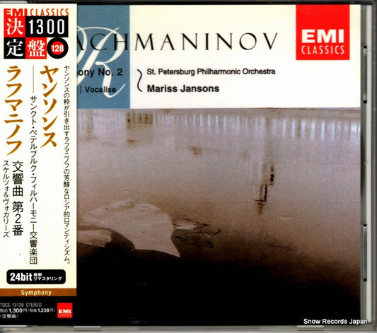 JANSONS, MARISS rachmaninov; symphony no.2 TOCE-13128