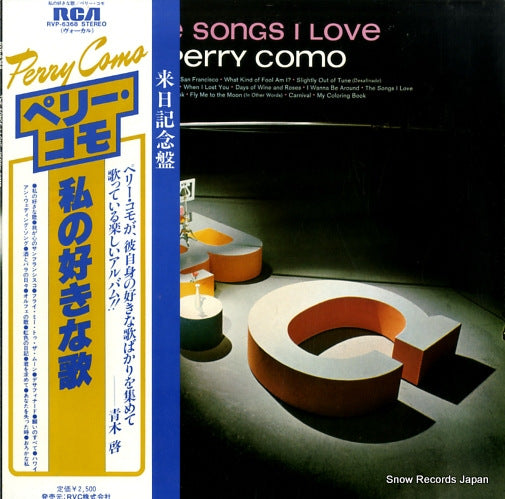 COMO, PERRY the song i love RVP-6368