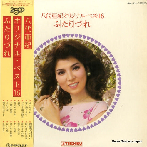 YASHIRO, AKI original best 16 / futarizure GM-31