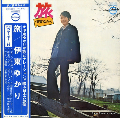 ITO, YUKARI tabi CD-5036