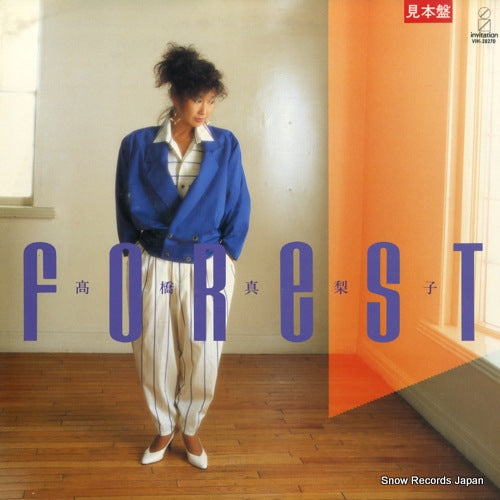 TAKAHASHI, MARIKO forest VIH-28270