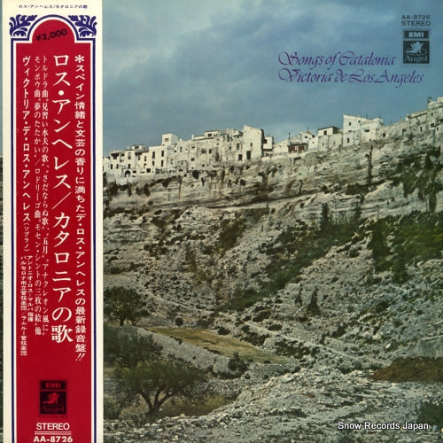 DE LOS ANGELES, VICTORIA songs of catalonia AA-8726